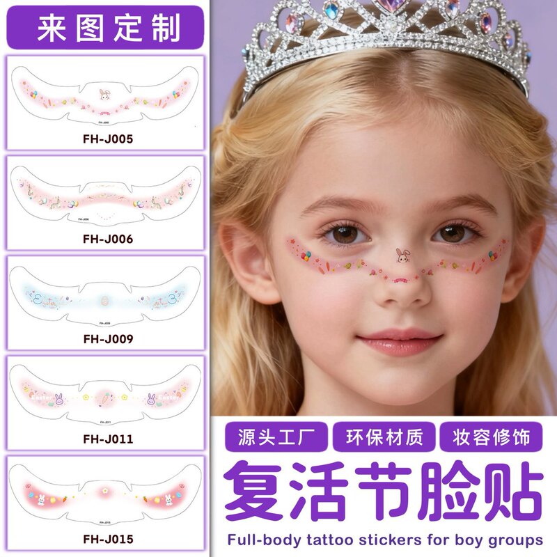 New Easter Tattoo Stickers Children's Holiday Party Temporary Stickers Boys and Girls Cute Face Stickers