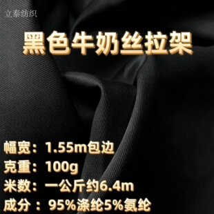�F؛120Dţ�̽z����100g��]�������ͺ��ﲼ�����ɫ�\��T������