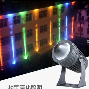 10W Led Spotlight Outdoor Waterproof Remote Projection Light Roman Column Floodlight Available in Multiple Colors