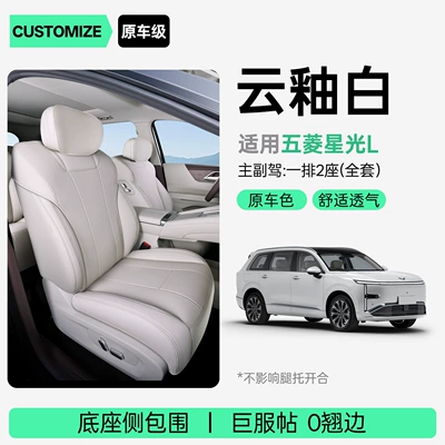 seat cushion, universal for all | Modelə uyğun (Original) oturacaq örtükləri - upgraded-version-of-small-waist-cloud-glaze-white-for-driver-and-passenger-seats-26-models-of-starlight-l-slim-waist-seat-cushions