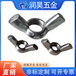 DIN314������ĸ�����ĸ�����֔QԪ����ĸm3~m20Ӣ����\��ñ