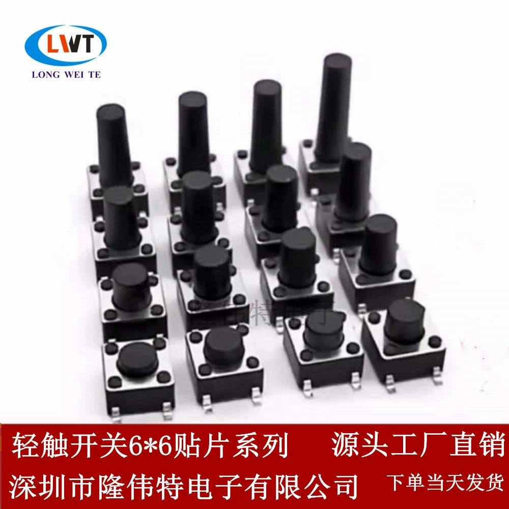 Ключевой переключатель 6*6 высота 4-22 микрокнопочный переключатель четырехконтактный патч-переключатель тактовый переключатель