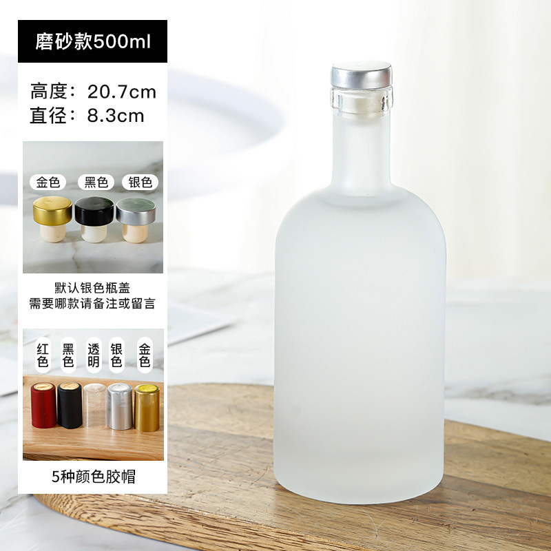 Botella de vino transparente esmerilado botella de vodka 100ml botella de vino de vidrio dividida botella vacía fábrica de venta directa spot