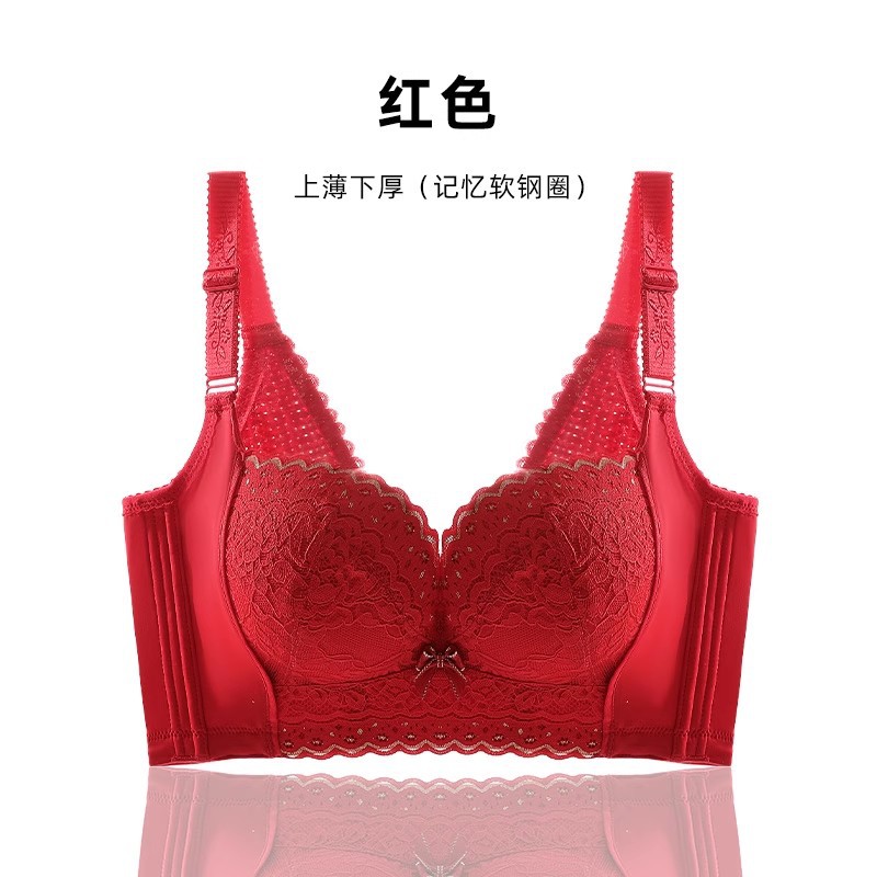 빨간색(작은 가슴)