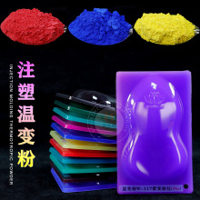 ��׃��ע��PP/EVA/PVC/ABS���z�øМ�׃ɫ����׃ɫ��������@ɫ��