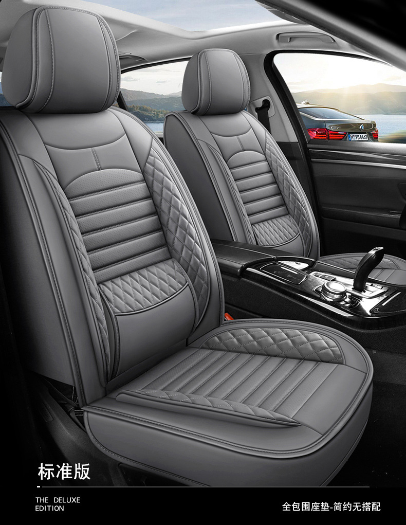 New Foreign Trade Full Leather Car Seat Cushions, Universal Seat Covers for All Seasons, Fully Enclosed Seat Covers, Comfortable and Breathable Seat Cushions Wholesale