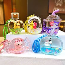 创意液体入油库洛米双公仔挂件亚克力漂流瓶可爱风精致流沙小挂件