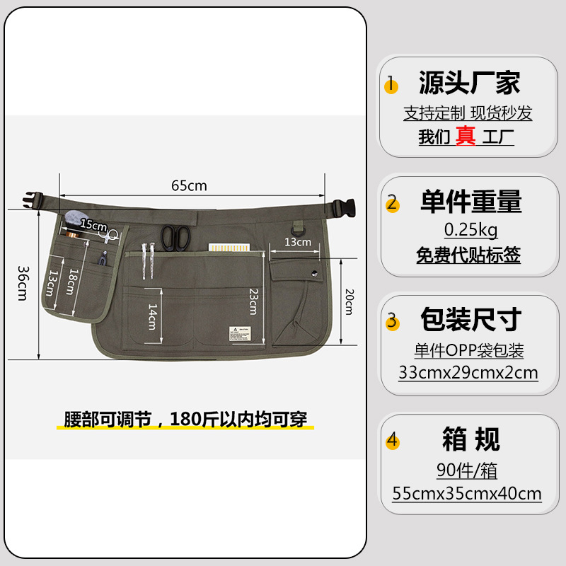 Delantal corto de lona con múltiples bolsillos para jardinería, nuevo delantal de media longitud para venta al por mayor de fabricante, ideal para comercio transfronterizo en Amazon.