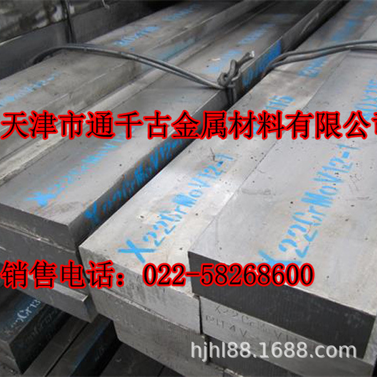 现货销售X22CrMoV12-1汽轮机叶片钢 钢棒 锻件 圆钢