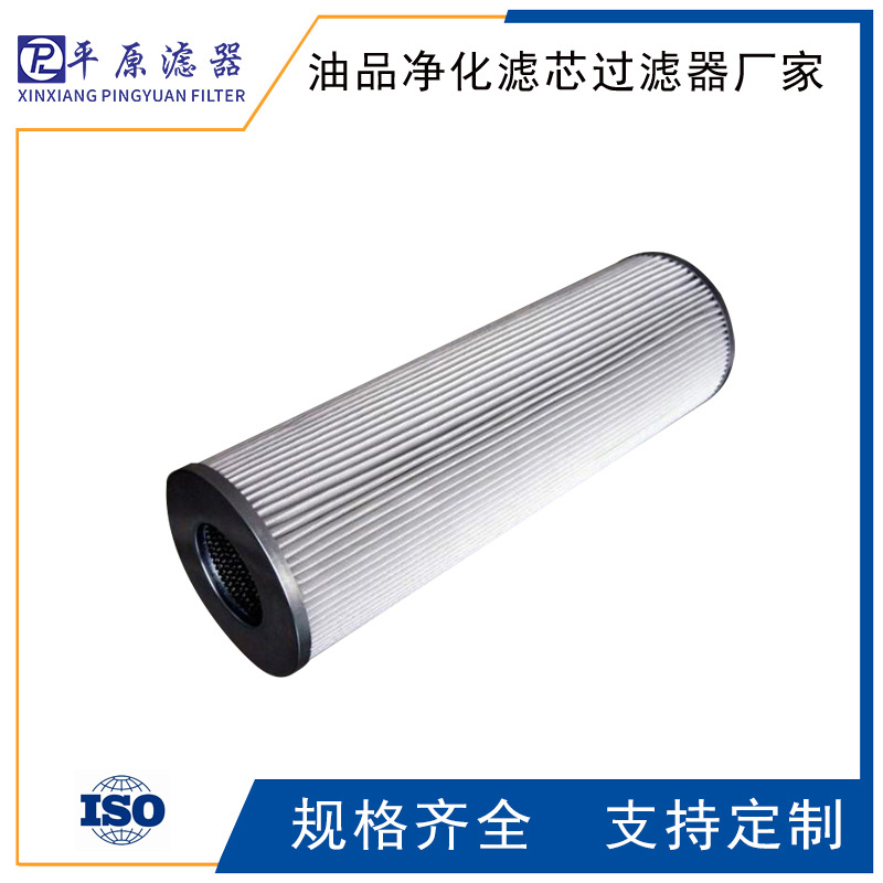 替代翡翠液压油过滤芯CU2102M60ANP01玻璃纤维滤芯