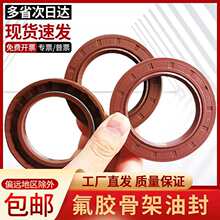 TC/TG/FB��ɫ���z�Ǽ��ͷ��ܷ�Ȧ�͸ߜ��p�����͸����zȦ��ȫFKM