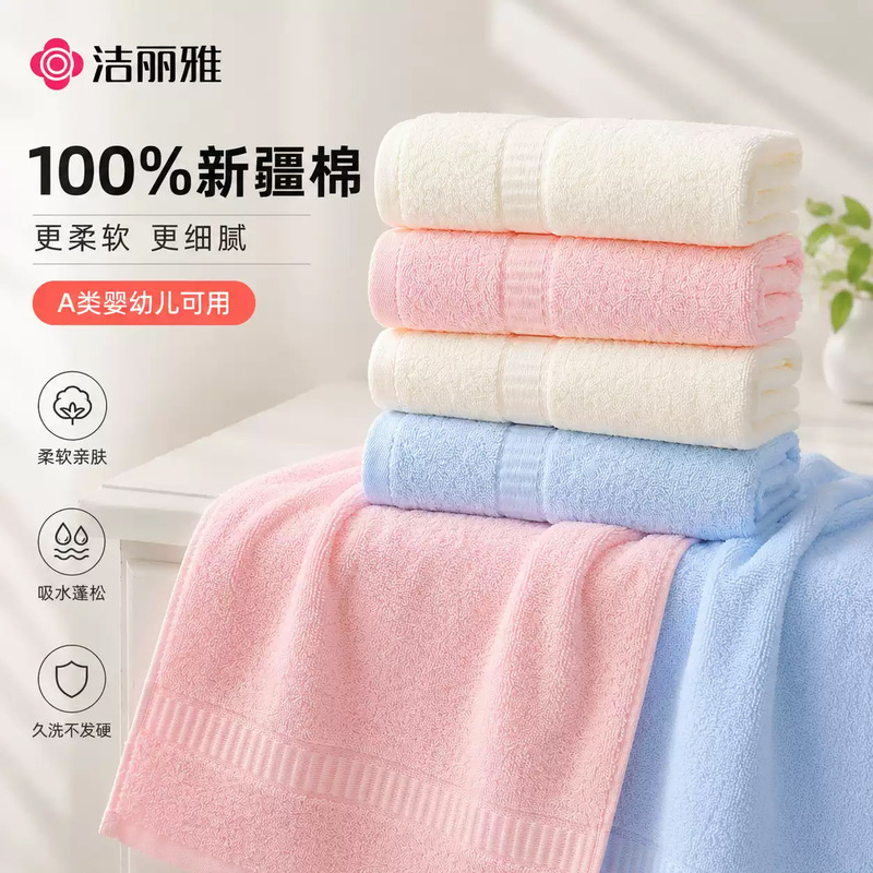 Jialiya Pure Cotton Towel 100 Cotton Type a Plain Face Washcloth Group Purchase Wholesale Welfare Conference Gift 6717 Jialiya Pure Cotton Towel 100 Cotton Type a Plain Face Washcloth Group Purchase Wholesale Welfare Conference Gift 6717