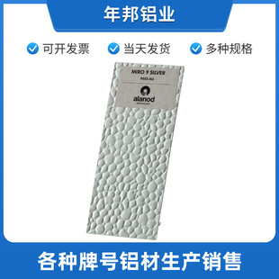 ALANOD�����X 9033AG�������y�X��97%�������������R�扺���X��