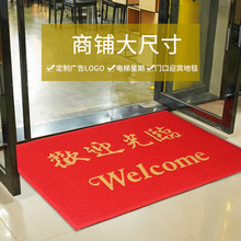 �gӭ���R�Ӻ�t��̺�؉| ���T��ӭ�e�_�|��������M�T������̺