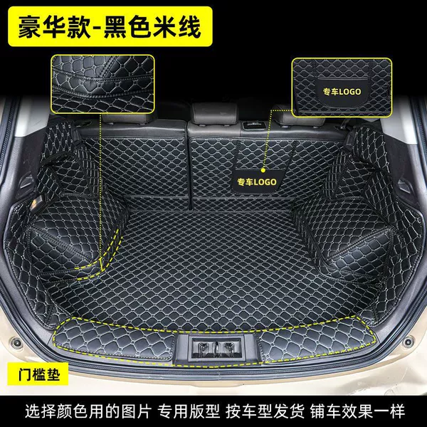 Black rice noodles (special car logo with heightened sides) all surrounded
