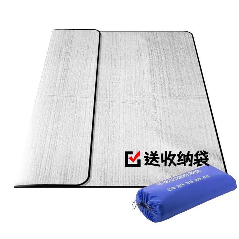 텐트용 방습매트 2m x 2m (방습매트만 해당)