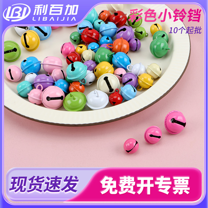 Painted Colorful Bell Spray-Painted Candy Color DIY Keychain Accessories Pet Pendant Christmas Small Round Bell Painted Colorful Bell Spray-Painted Candy Color DIY Keychain Accessories Pet Pendant Christmas Small Round Bell