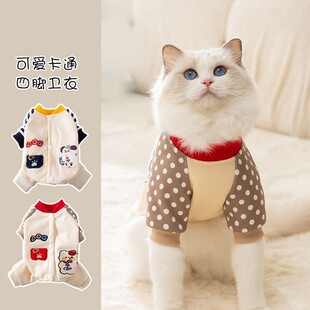 Autumn and Winter Cat Clothes Cute Style Cartoon Four-Legged Sweatshirt Spring and Autum Warm Home Clothes Kitten Pet Clothes