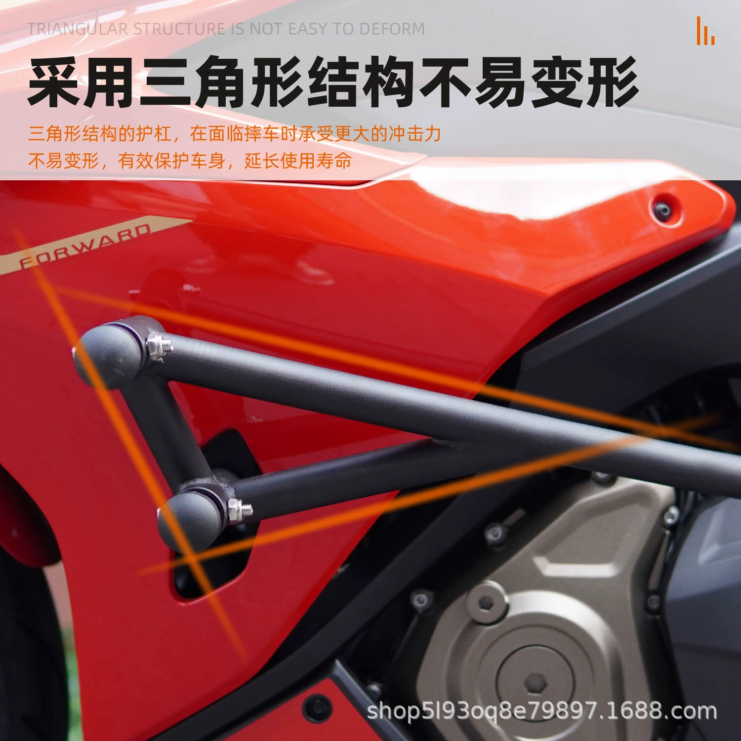 Подходит для Qianjiang Sai 450AMT алюминиевый головной пружинный бампер-щиток, защита от столкновений, смелая версия