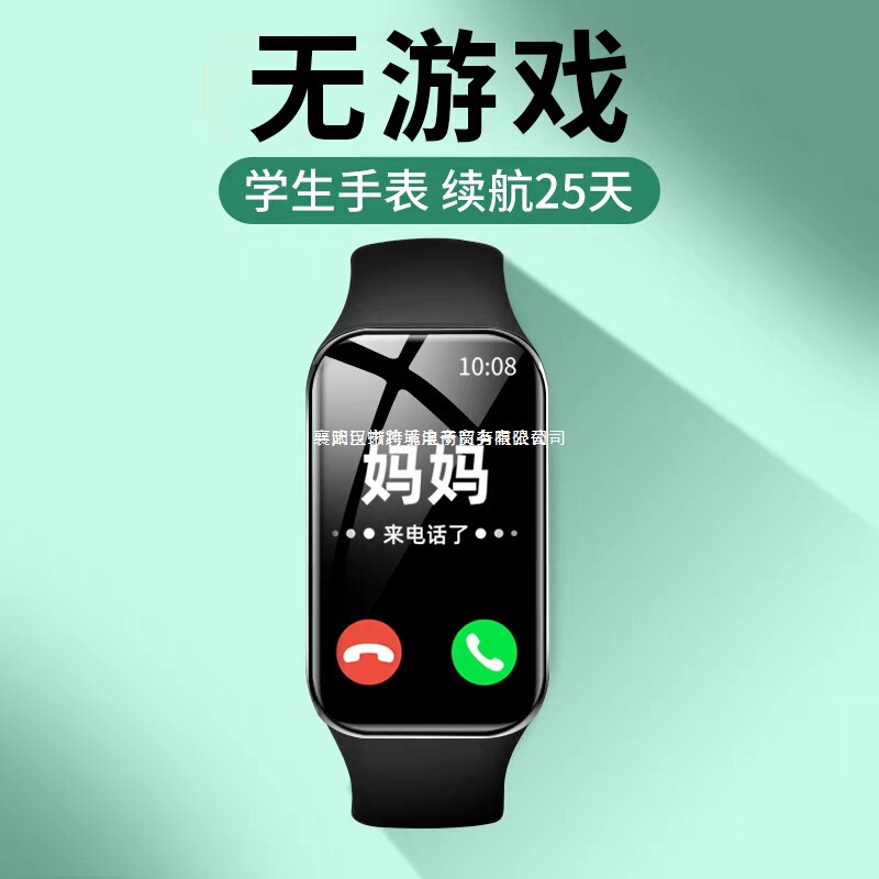 [Long Battery Life] Xiaomi Children's Phone Watch Suitable for Primary School Students, Teenagers, Middle School and High School Students, Supports 5g and Can Be Inserted into the Phone