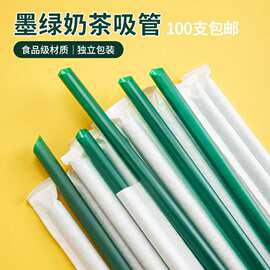 饮料细吸管一次性咖啡吸管墨绿色独立包装果汁塑料尖头加硬亚马逊