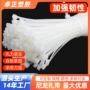 自锁式外贸自锁塑料扎带