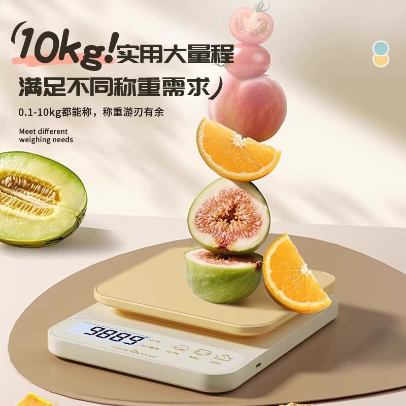 High-Precision New Kitchen Double-Color Small Digital Scale Food Household Gram Scale Baking Weighing Food Scale Kitchen Scale High-Precision New Kitchen Double-Color Small Digital Scale Food Household Gram Scale Baking Weighing Food Scale Kitchen Scale