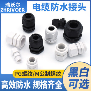 10����������늾���|�ܷ�̶�����m��ˮ���^PG7/9/11/13.5/M16