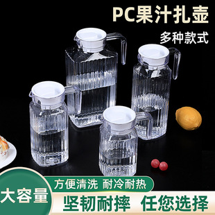PC��ˮ������ˮ�ع�֭�����؁������͏d�͟�͸����ˮ�ظ��ֵ����