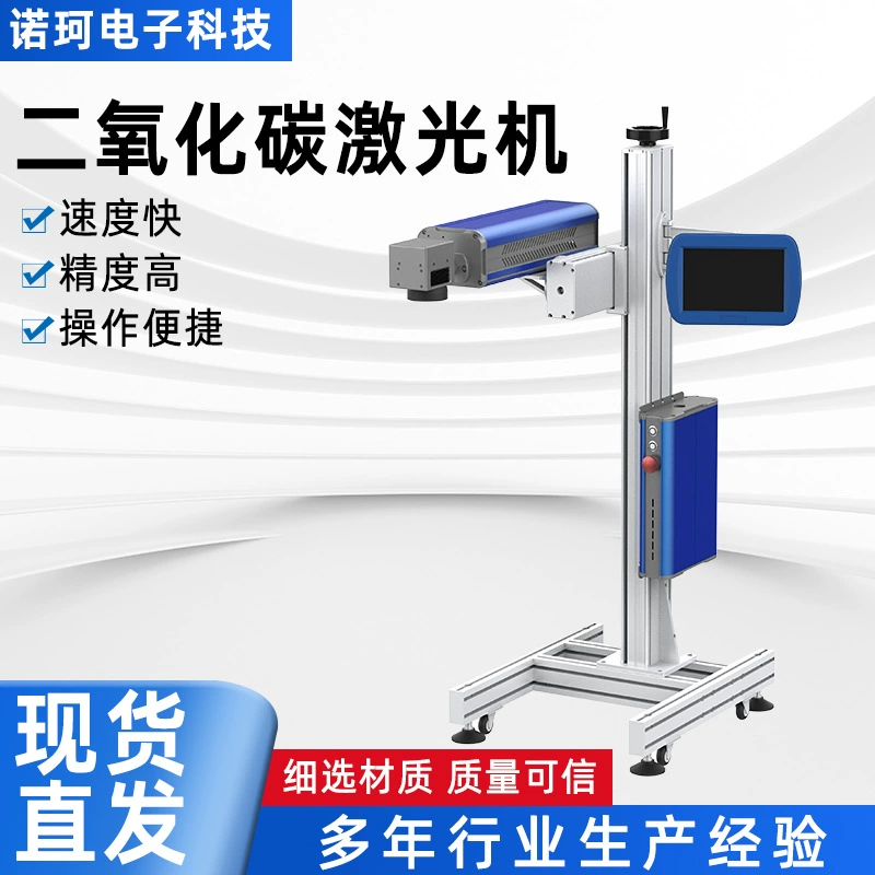 Летающий промышленный УФ-волоконный лазерный струйный принтер с углекислым газом, лазерный маркировочный станок, который не теряет слова, производитель