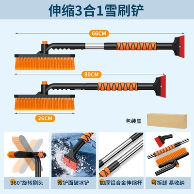 car snow brush, snow scraper, Kempinq və səyahət - orange-cardboard-packaging