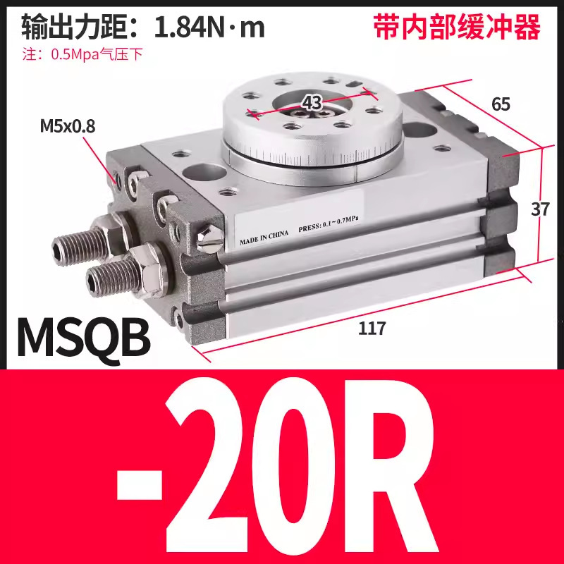 エア小型コーナースイング調整可能90度180度回転シリンダMSQB-10A/20a/30a/50/70a|undefined