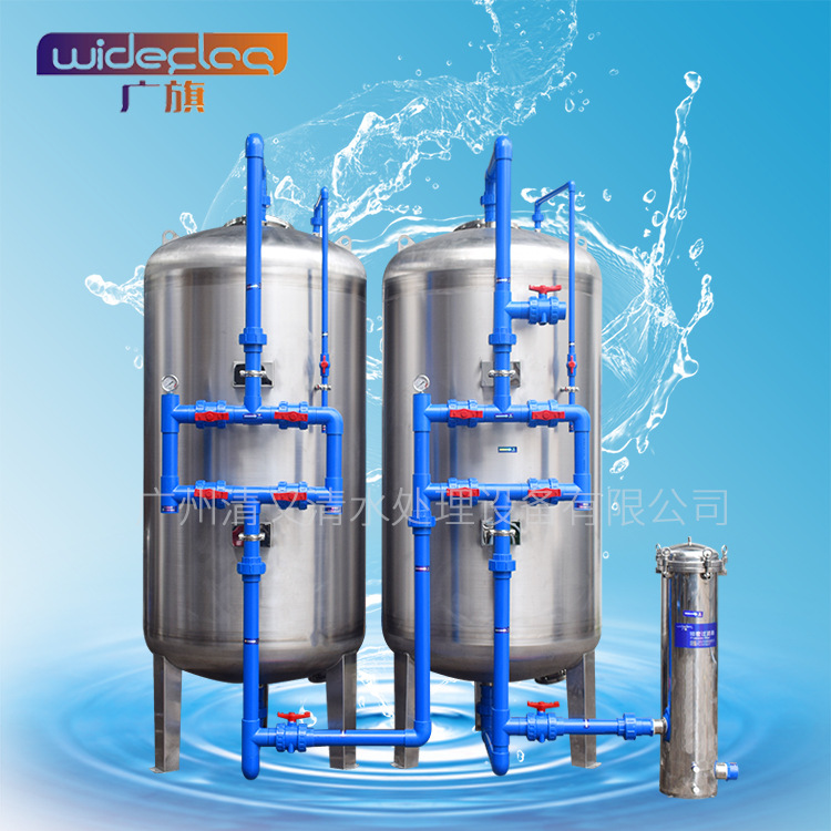 汕头市井水净化过滤设备解决水质发黄 浑浊 有漂浮物 泥沙 泥巴