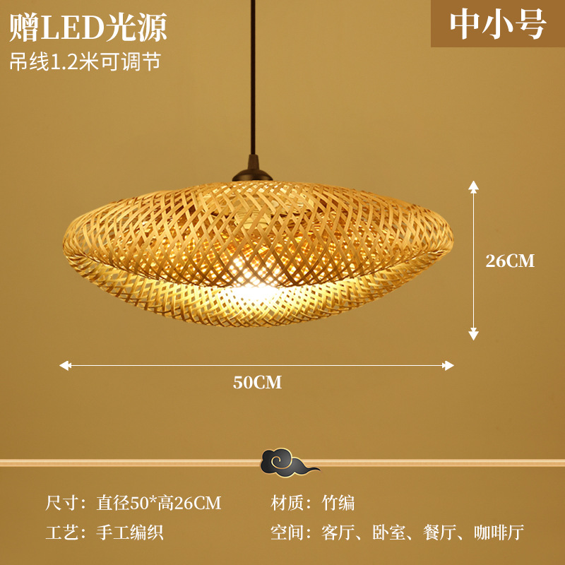 Lámpara de Bambú, Arte en Bambú, Salón de Té Zen, Restaurante Chino, B&B, Farol de Ratán Estilo Japonés, Pantalla de Lámpara de Arte Creativo Retro