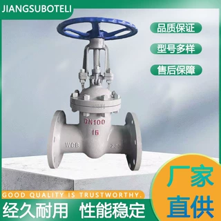 不锈钢法兰闸阀手电两用铸钢法兰连接手动阀门明杆升降式直通闸阀