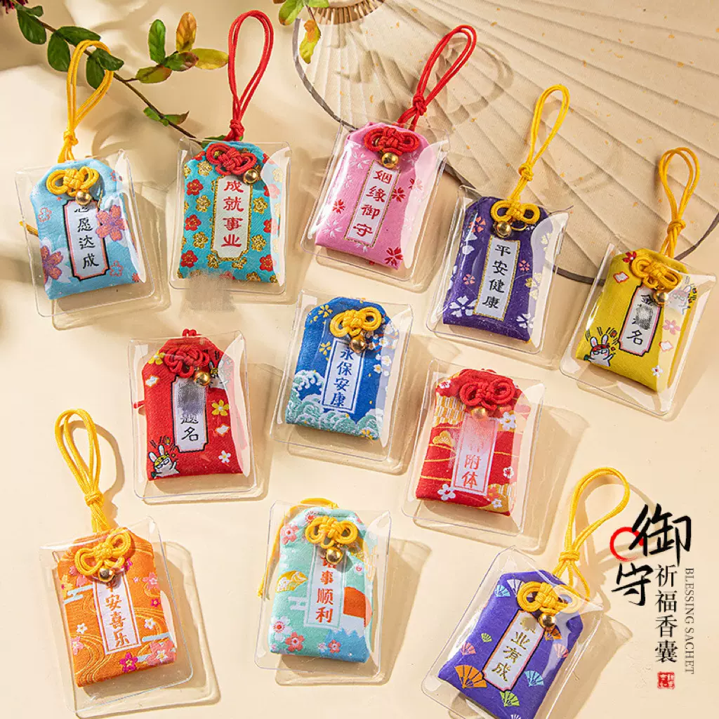 端午节普陀景区御守古风艾草观音祈福香包高考好运平安挂件护身符