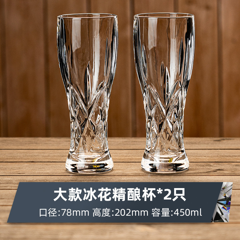 Taza de cerveza de vidrio grabada creativa, taza de cerveza artesanal tallada de alto valor para el hogar, taza de cerveza de barril, taza de bebida de alta gama de gran capacidad
