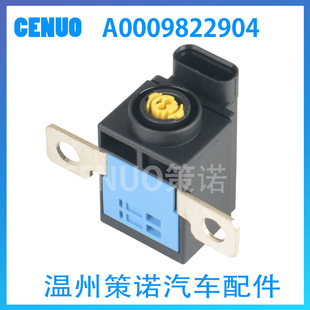 A0009822904 for Mercedes-Benz E200 E260 E300 GLK300 battery power-off leakage protector