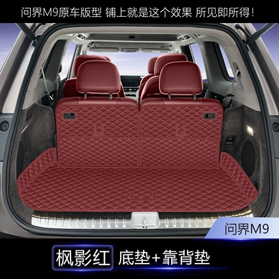 coverage car interior waterproof accessories, Trunk Mat - nappa-leather-maple-shadow-red-seat-cushion-backrest-aito-wenjie-m9six-seater-2026-model