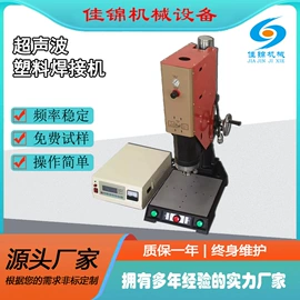 塑料包装机械;其他模具;熔接机