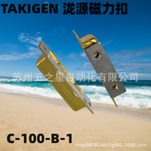 TAKIGEN�p����C-100-B-2��ɫ������T���ձ�ԭ�b�M��C-100-B-1