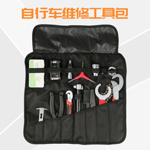 自行车工具套装维修工具扳手卡钳山地车工具包骑行装备配件