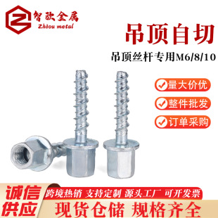 ��픻����������ݽz��^˨�����z�U�B�ӹ̶�M8M10Ҏ�񌦱ȈD