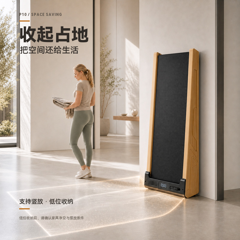 Nueva cinta de correr de pendiente de madera maciza para el hogar del fabricante, máquina de caminar eléctrica para bajar de peso, mini equipo de fitness totalmente plegable