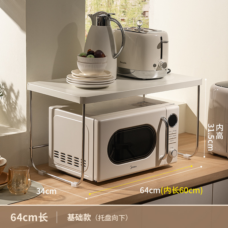크림스타일 [길이 64cm-대형] 대형 평면층