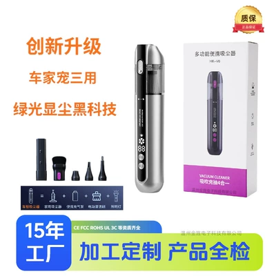 Vacuum Cleaner, Multifunctional, Powerful, Tozsoranlar