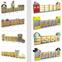 幼儿园玩具柜 玩具架 彩色书柜 儿童书柜 收纳架  展示架批发包邮
