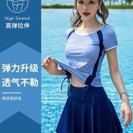 泳衣女款保守分体微胖女孩遮肚显瘦游泳衣2025年新款女士温泉泳装
