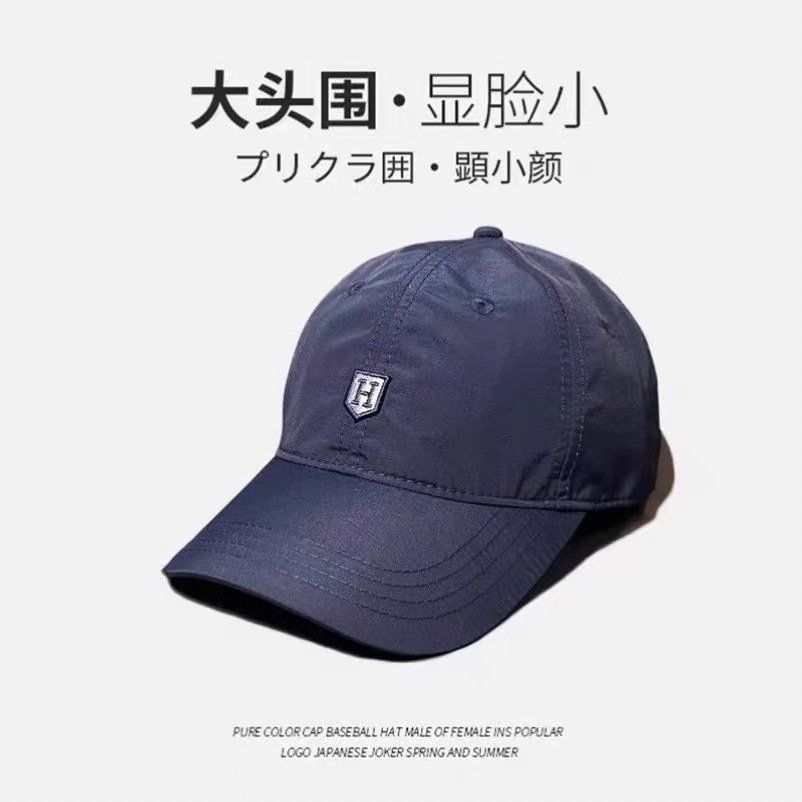 Primavera y verano al aire libre sombrero de secado rápido circunferencia de la cabeza grande gorra de béisbol pesca deportes alpinismo gorra de pico moda de los Hombres estilo coreano todo partido