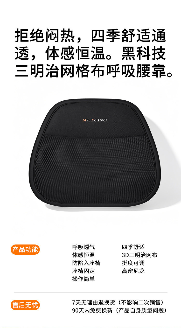 Car Lumbar Support Cushion for Driving, Car Seat Backrest Cushion for Drivers Who Sit for Long Periods
